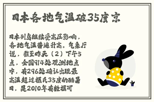 色一休