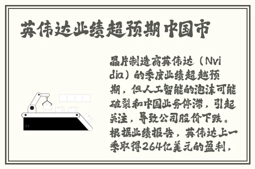 虎牙俩个球抖得最快的舞蹈